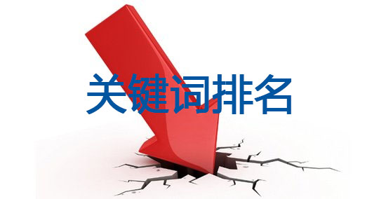 广东SEO:网站排名稳定方法！