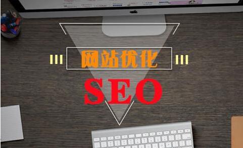 广州seo优化中的URL链接如何规范？